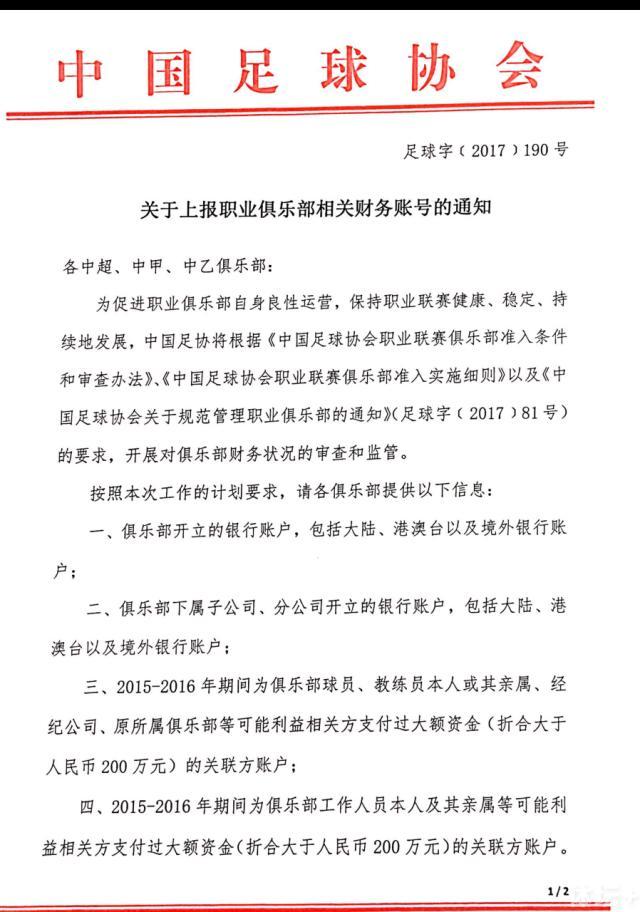 我们只有3名后卫可用，当主裁树立了不利于我们的标准，且只有不利于我们的标准时，对我们来说就非常困难了，前20分钟内他就给了我们的中后卫两张黄牌。